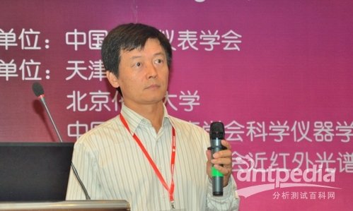 2013中国国际过程分析与控制学术会议大会报