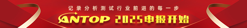 antop獎(jiǎng)開始申請(qǐng)啦