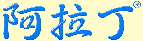 上海阿拉丁生化科技股份有限公司