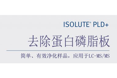 ISOLUTE® PLD+