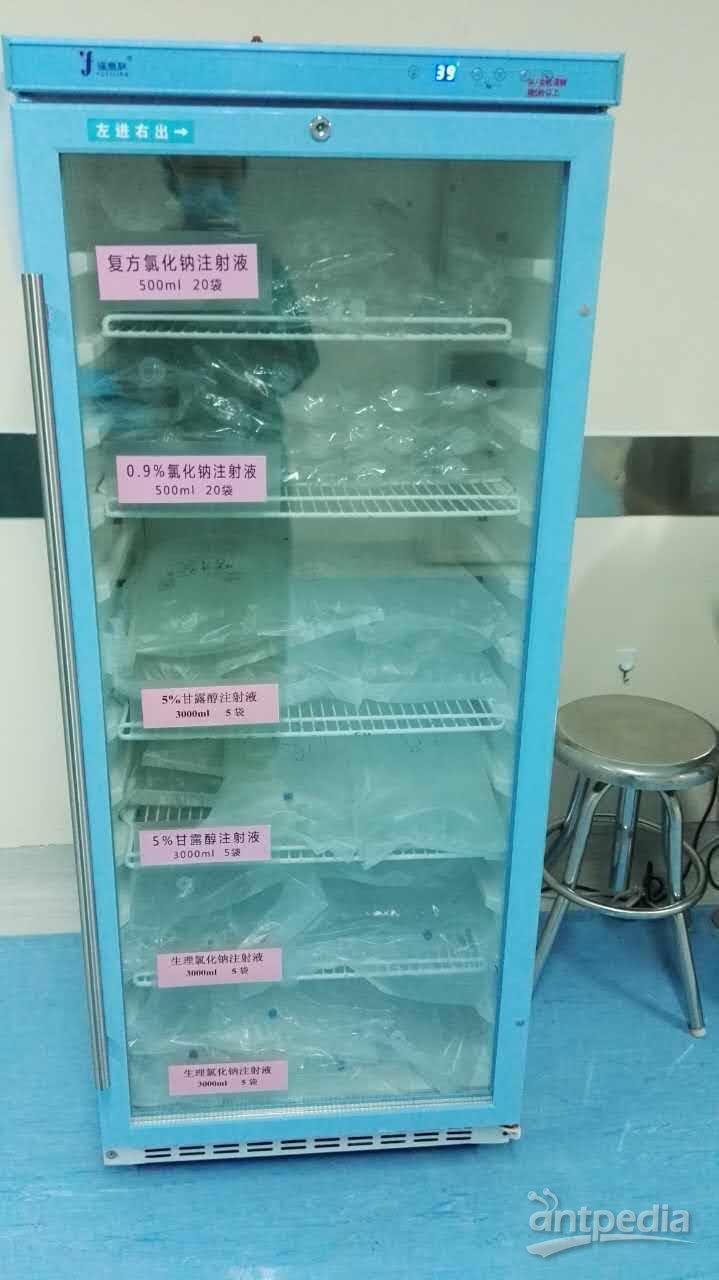 4度/-20℃实验室冰箱 福意联（双锁)