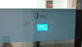 10-25度杂质对照品恒温柜 冷藏柜 恒温箱