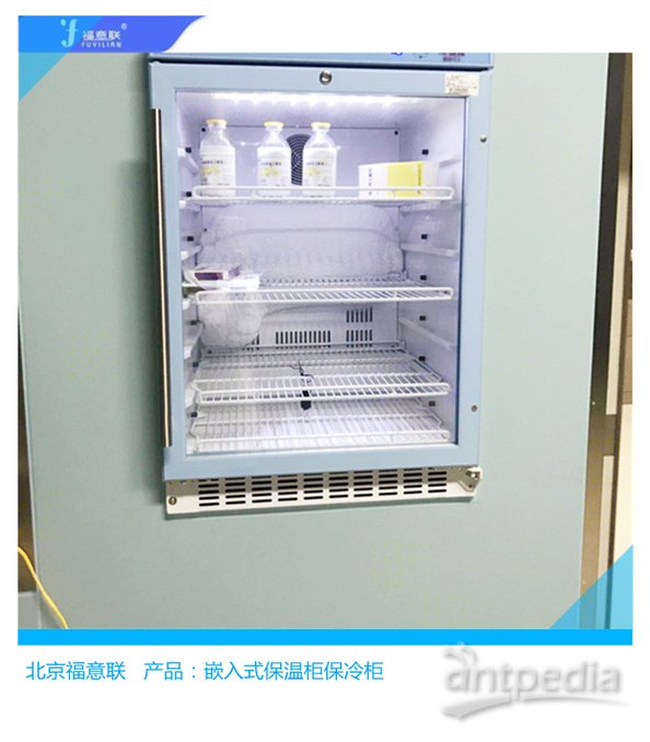 神内病房改造手术室专用的医用保温柜