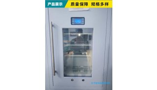 嵌入式保冷柜(血液加温仪器fyl-ys-150l)参数