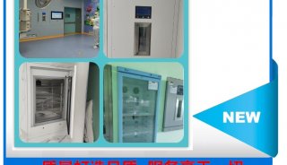 FYL保温柜适用范围：各类需设置的手术室