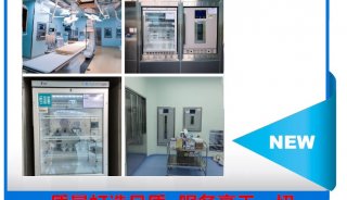 病房改造工程不锈钢保暖柜