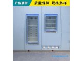 嵌入式保冷柜（智能药柜） 保温柜,容量和温度满足使用方要求