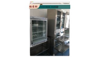 冷藏冰箱冷藏箱FYL-YS-230L