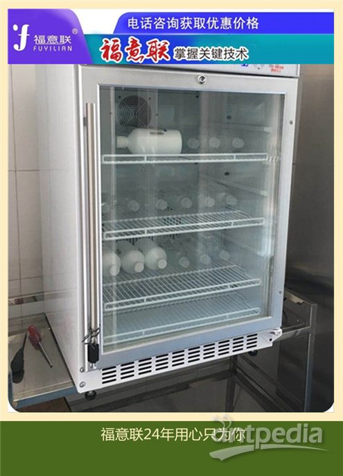 DSA及妇产科门诊净化装修工程数控冰箱