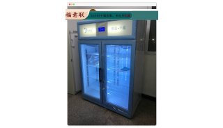 手术室标本管理制度标本冷藏恒温柜 FYL-YS-310L