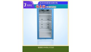 胃肠电图室保暖箱FYL-YS-150LD