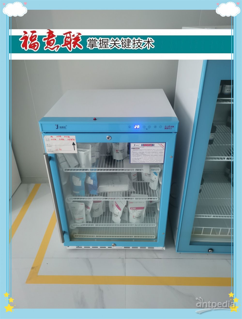 西药房暖箱FYL-YS-100L