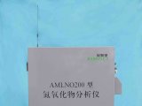 爱默里AMLNO200氮氧化物分析仪