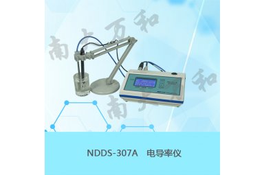 南大万和NDDS-307A电导率仪