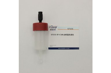 芯硅谷 E7131 EF-C18L分析型色谱柱