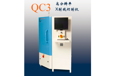 QC3 高分辨率X射线衍射仪可用于外延层材料的测试和生产控制
