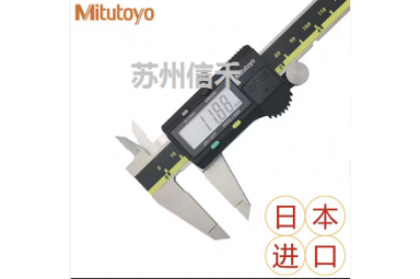日本三丰Mitutoyo数显卡尺500-181电子游标日本原产