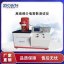 寬屏高溫介電溫譜測試儀
