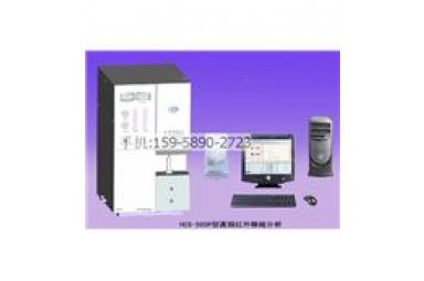 HCS500P 高频红外碳硫分析仪