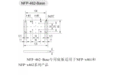 NFP-462-Base专用底板