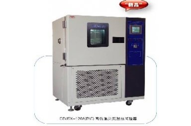 GDJX系列高低温交变试验箱