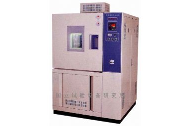 国立GDW-010B高低温试验箱