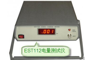 EST112电量表