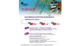 分析测试网-贝克曼公司Biopharma Seminar Tour _光影_
