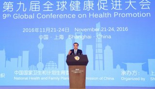 李克强在第九届全球健康促进大会开幕式上的致辞1&nbsp;