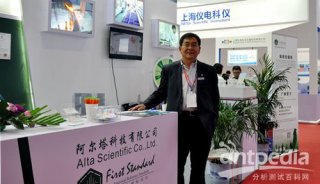 阿尔塔科技有限公司董事长张磊博士