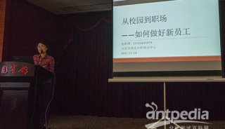 北京市理化分析测试中心副研究员 赵新颖