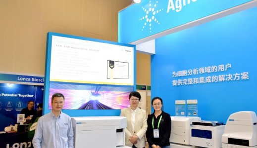 安捷倫在CSCB2025：為細(xì)胞分析提供完整和集成的解決方案