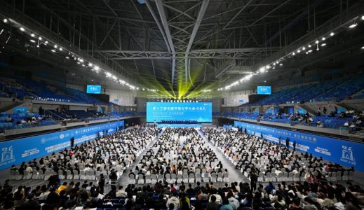 第13屆全國環(huán)境化學(xué)大會開幕 30多位院士8000多位專家共襄盛舉 第13屆全國環(huán)境化學(xué)大會開幕 30多位院士8000多位專家共襄盛舉