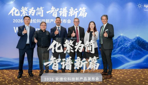 化繁为简 智谱新篇：安捷伦ICP-MS/MS及气相色谱新品重磅升级全解析