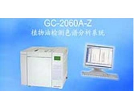 GC2060A-Z植物油分析专用气相色谱仪