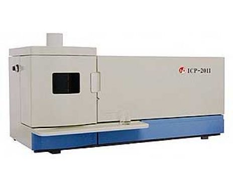 ICP-2011电感耦合等离子体扫描型发射光谱仪