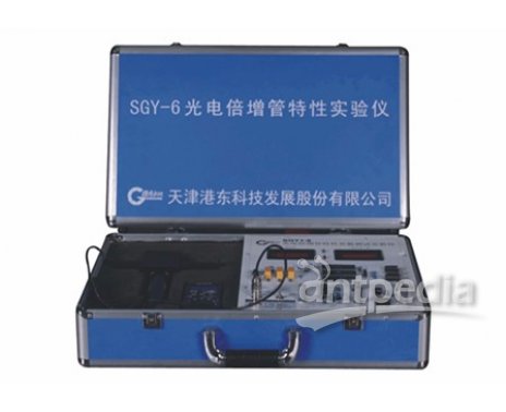 港东SGY-6 光电倍增管特性试验仪