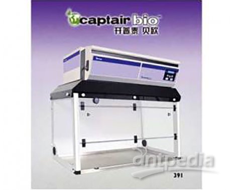 法国Erlab PCR净化工作台Biocap 391