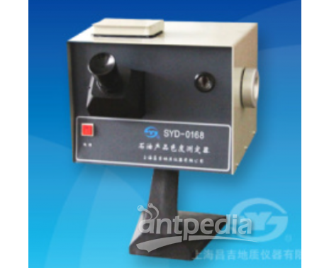 昌吉SYD-0168石油产品色度试验器