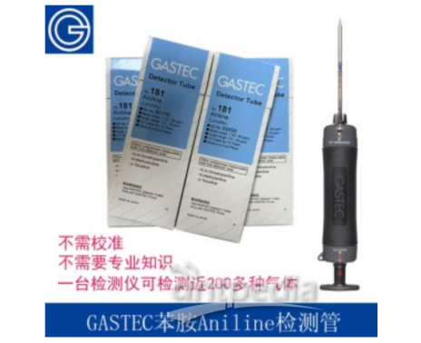 日本GASTEC便携式硫酸硫化氢二氧化氯检测管