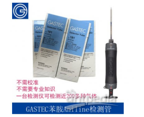 日本GASTEC便携式磷化氢PH3浓度检测管