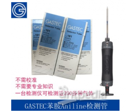 日本GASTEC水分水蒸气含量湿度检测管
