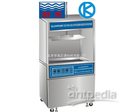 KQ-J6000GKDE升降式高功率恒温数控超声波清洗器