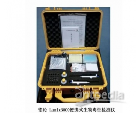 LUMIX3000 铭沁便携（发光细菌）生物毒性分析仪