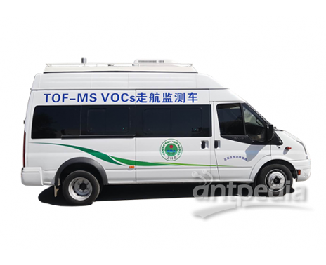 GC TOF-MS-100 VOCs走航监测车