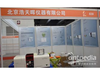 最美4月天 仪器厂商共聚南京科教技术和科学仪器展