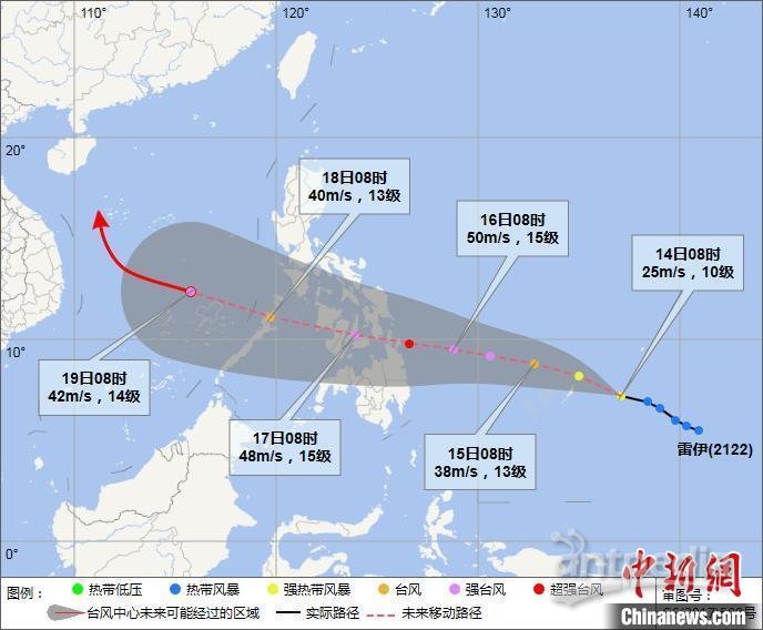 台风“雷伊”18日将移入南海东南部海面带来强风雨
