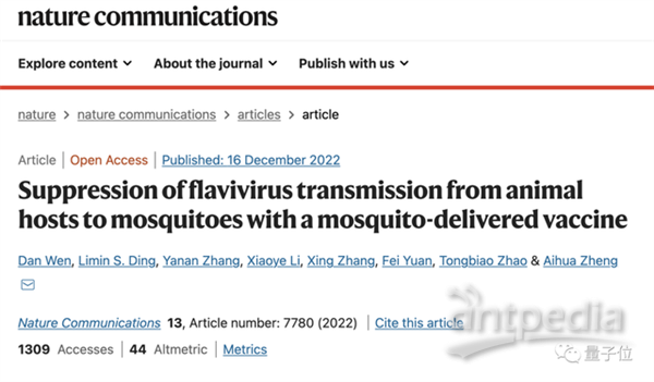 蚊子变疫苗：中科院新研究可以从源头抑制新发传染病