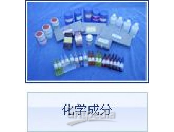 硫丹农药纯度标准物质