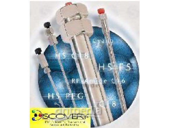 DiscoveryC18液相色谱柱/SupelcoDiscoveryC-18液相柱